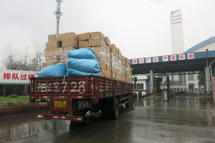 上海二類工業固體廢物 上海二類工業固體廢物