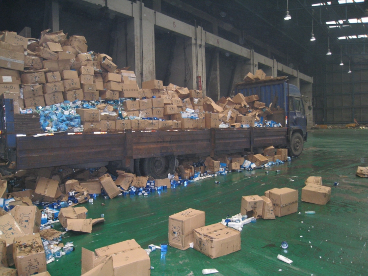 上海固廢利用 上海固廢利用