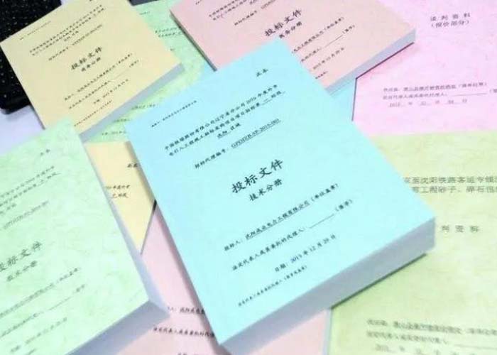 蕭山區學校檔案銷毀2022更新(今日/資訊) 蕭山區學校檔案銷毀2022更新(今日/資訊)