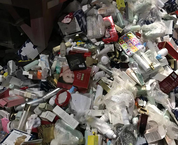 上海化妝品銷毀服務(wù)公司